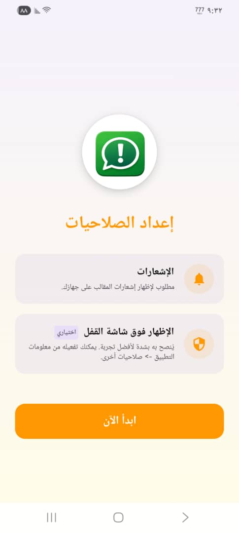 Prank Screen 2