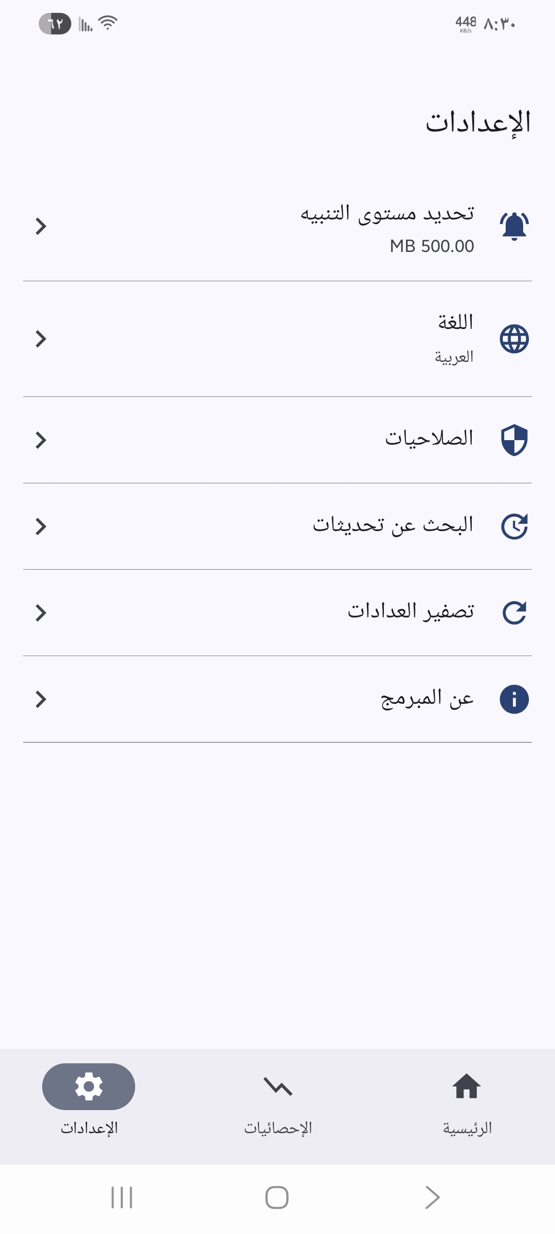 Speed Screen 4