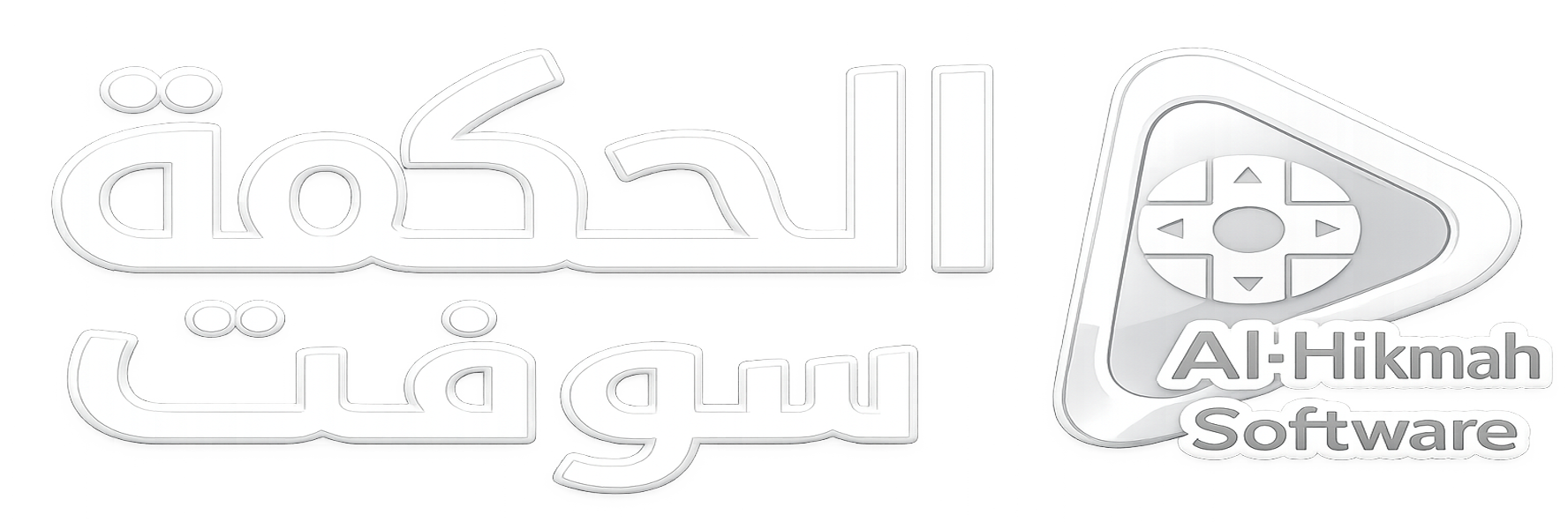 الحكمة سوفت